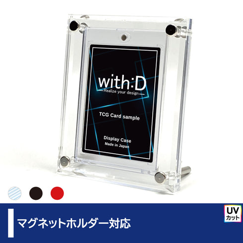High-end-type Ultra Proマグネットホルダーver